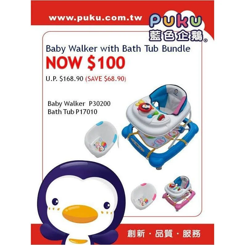 Puku Baby Walker and Bath Tub Deal (Advance Order)